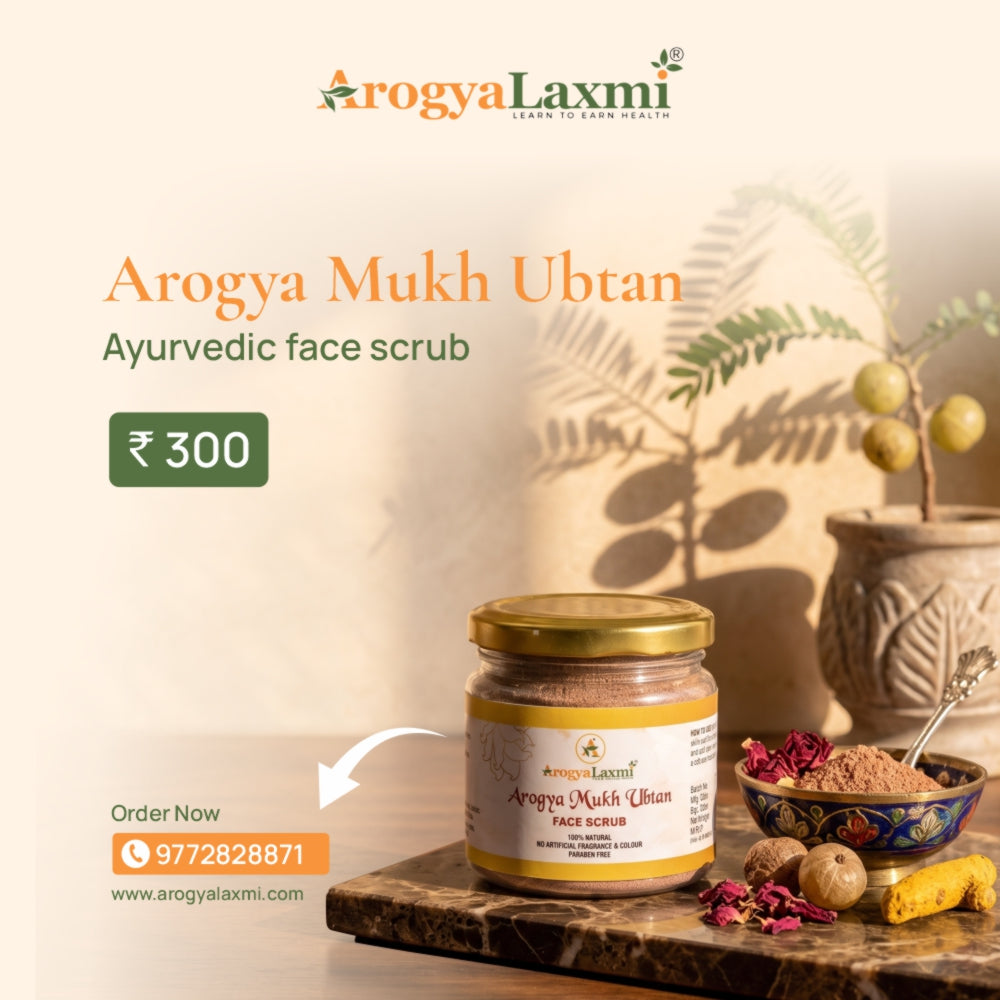 Arogya Mukh Ubtan (Scrub)