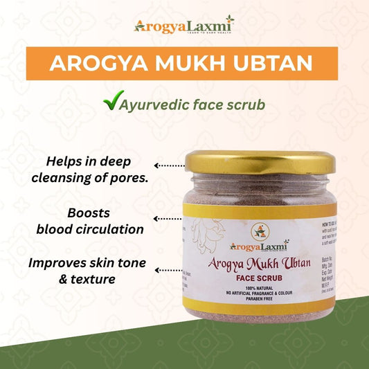 Arogya Mukh Ubtan (Scrub)