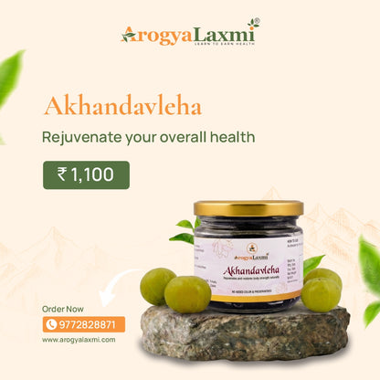 Akhandavleh – Classical Ayurvedic Herbal Lehyam