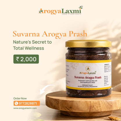 Suvarna Prash – Classical Ayurvedic Gold Prash