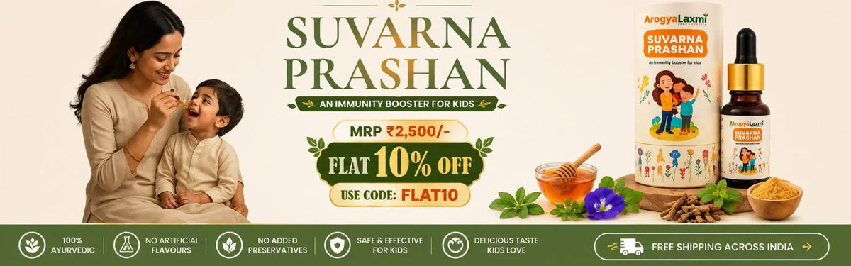 suvarna prashan